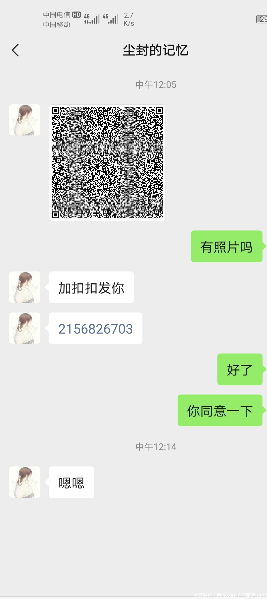 微信图片_20210221150427.jpg